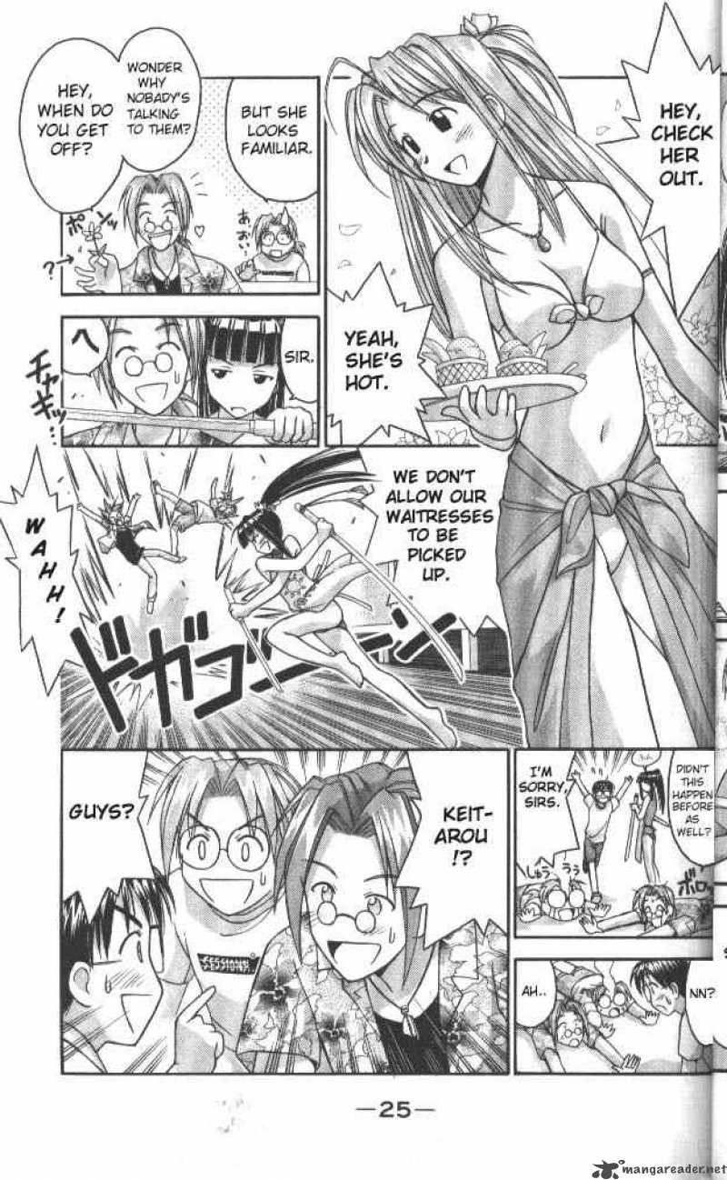 Love Hina Chapter 35 : Midsummer Night's Passion - Picture 3