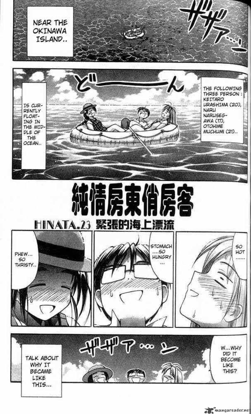 Love Hina Chapter 23 : Anxiety On The Sea - Picture 1