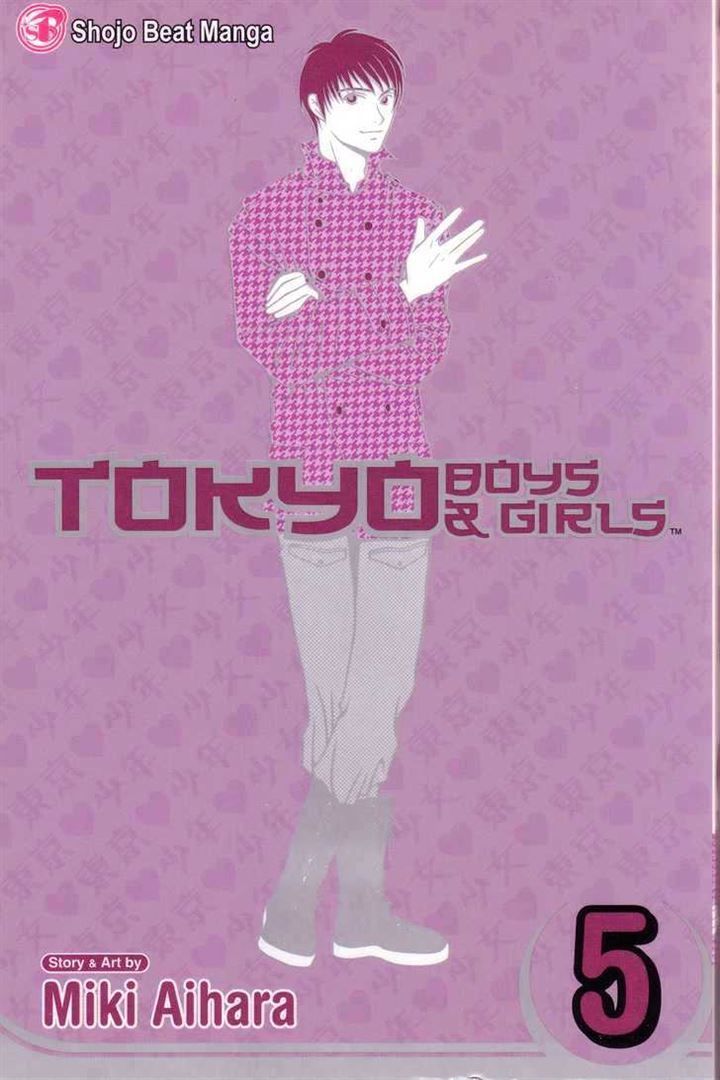 Tokyo Boys And Girls Vol.05 Chapter 5.1 - Picture 1