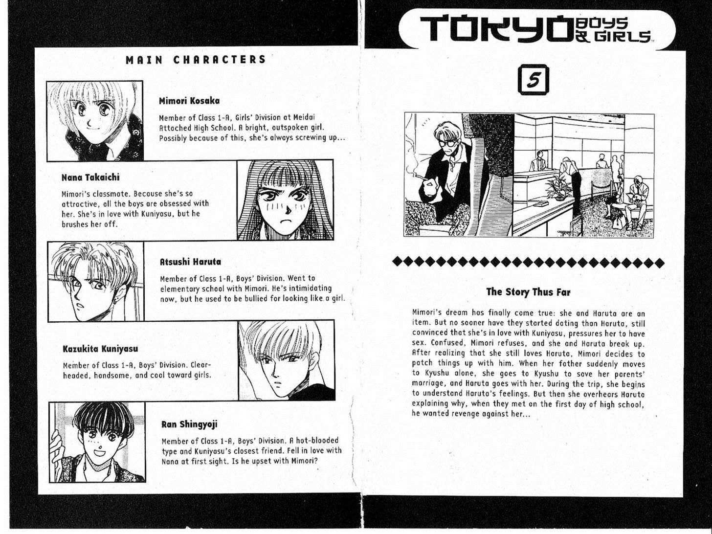Tokyo Boys And Girls Vol.05 Chapter 5.1 - Picture 3