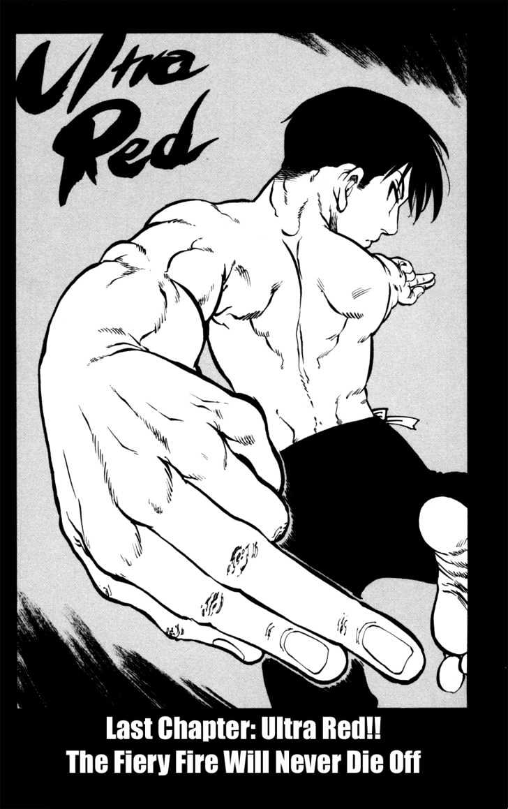 Ultra Red Vol.4 Chapter 34 - Picture 2
