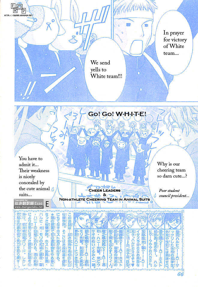 Ouran High School Host Club - Page 2