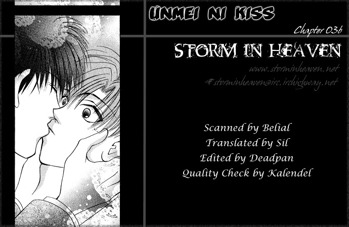 Unmei Ni Kiss Chapter 3B - Picture 1