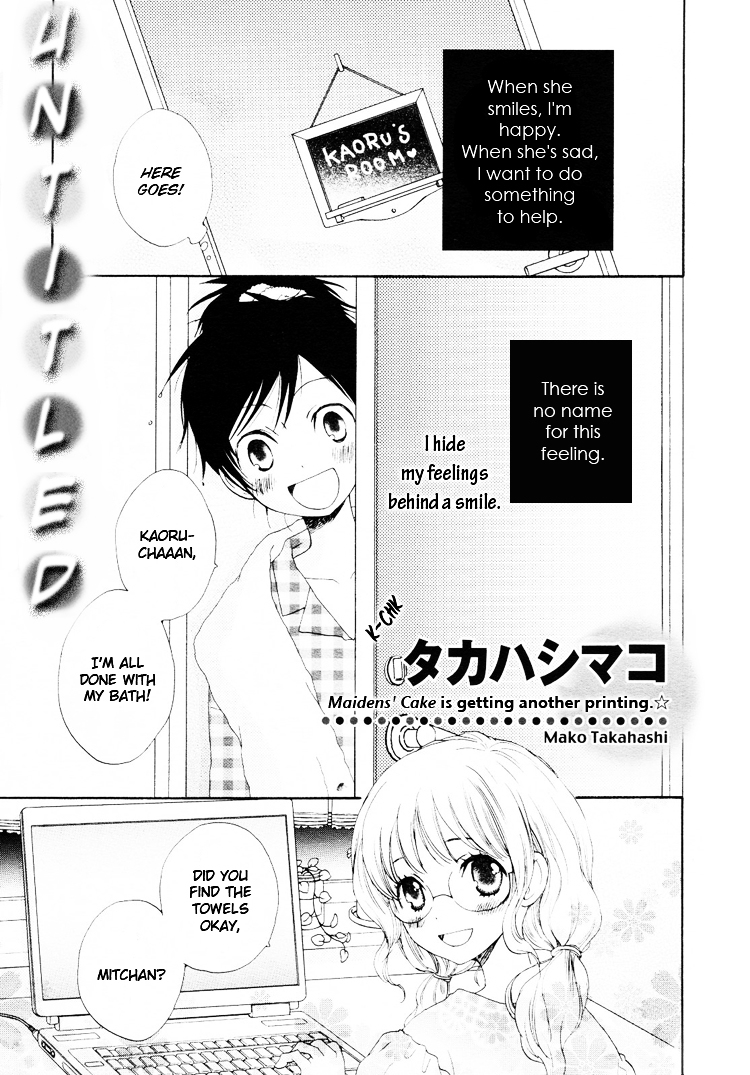 Untitled (Takahashi Mako) - Page 1
