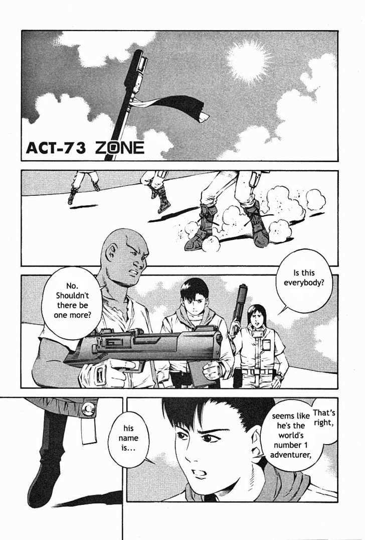 Eat-Man Vol.18 Chapter 73 : Zone - Picture 1