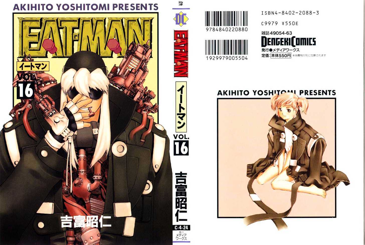 Eat-Man Vol.16 Chapter 60 : 60 Spy 61 My Adventure - Picture 1