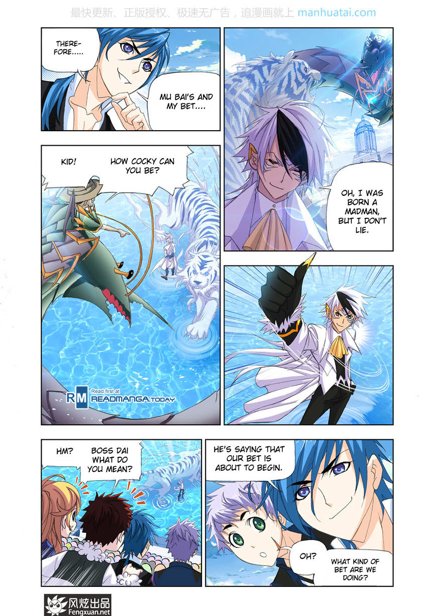 Doulou Dalu Chapter 189 : Sea Spirit Expert Battle (3) - Picture 3