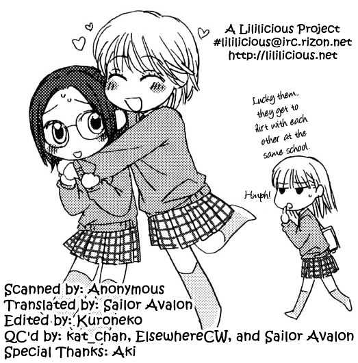 Kuchibiru Tameiki Sakurairo - Page 2