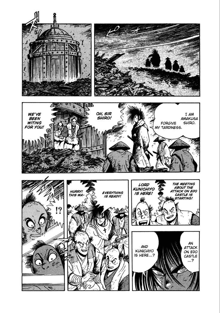 Yagyuujuubee Shisu - Page 2
