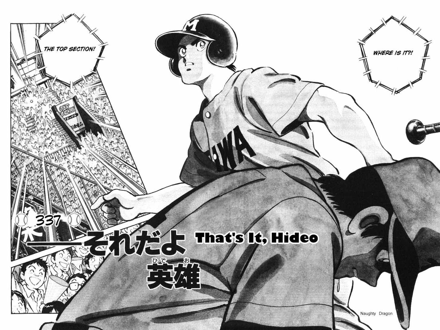 H2 Vol.34 Chapter 337 : That S It, Hideo - Picture 2