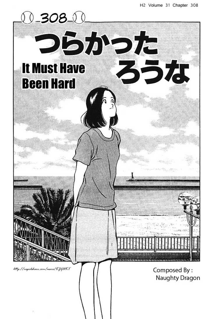 H2 Vol.31 Chapter 308 : It Must Have Been Hard - Picture 1