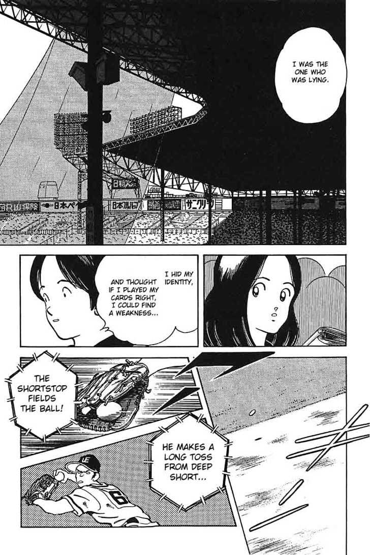 H2 Vol.31 Chapter 308 : It Must Have Been Hard - Picture 3