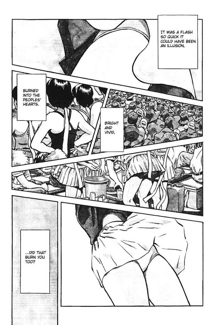 H2 Vol.31 Chapter 300 : Baseball S My Game - Picture 3