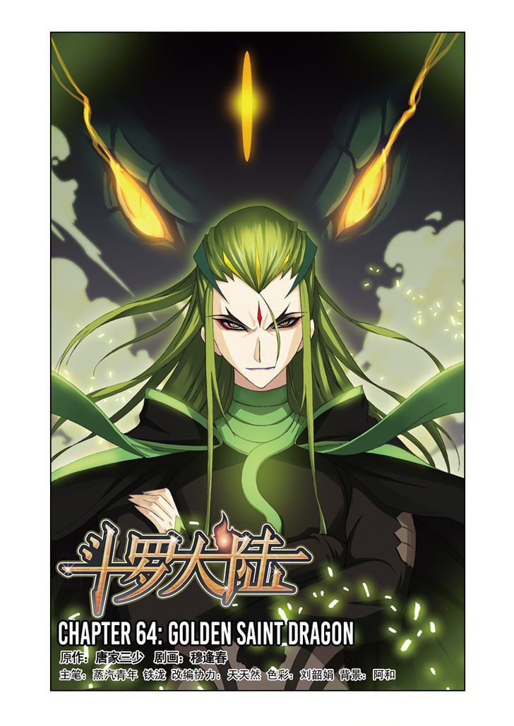 Doulou Dalu Chapter 64 : Golden Saint Dragon - Picture 1