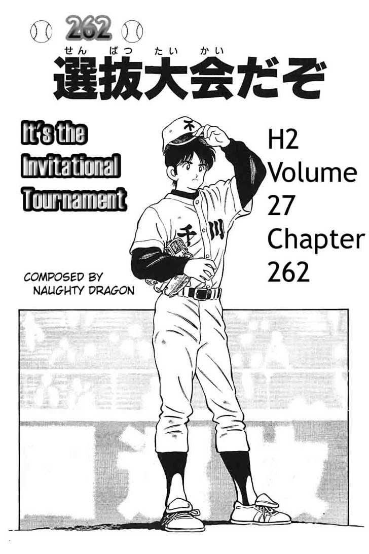 H2 Vol.27 Chapter 262 : It S The Invitational Tournament - Picture 1