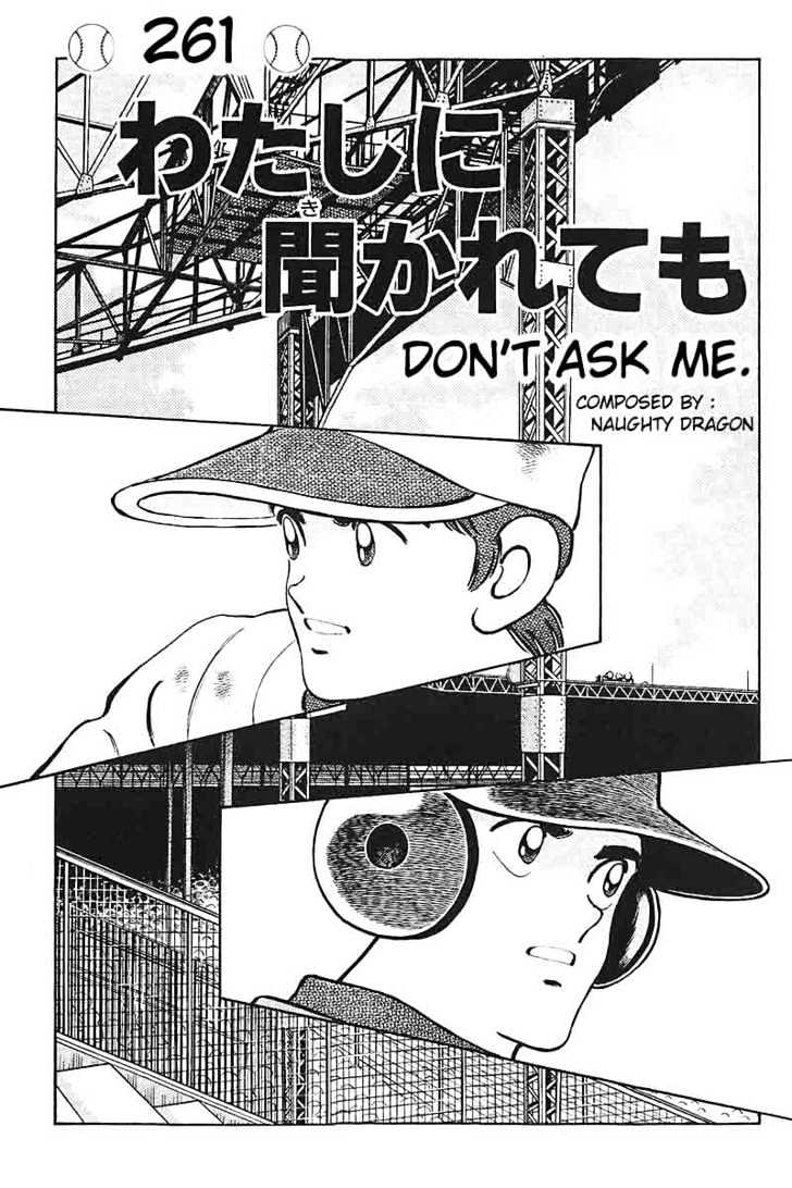 H2 Vol.27 Chapter 261 : Don T Ask Me - Picture 1
