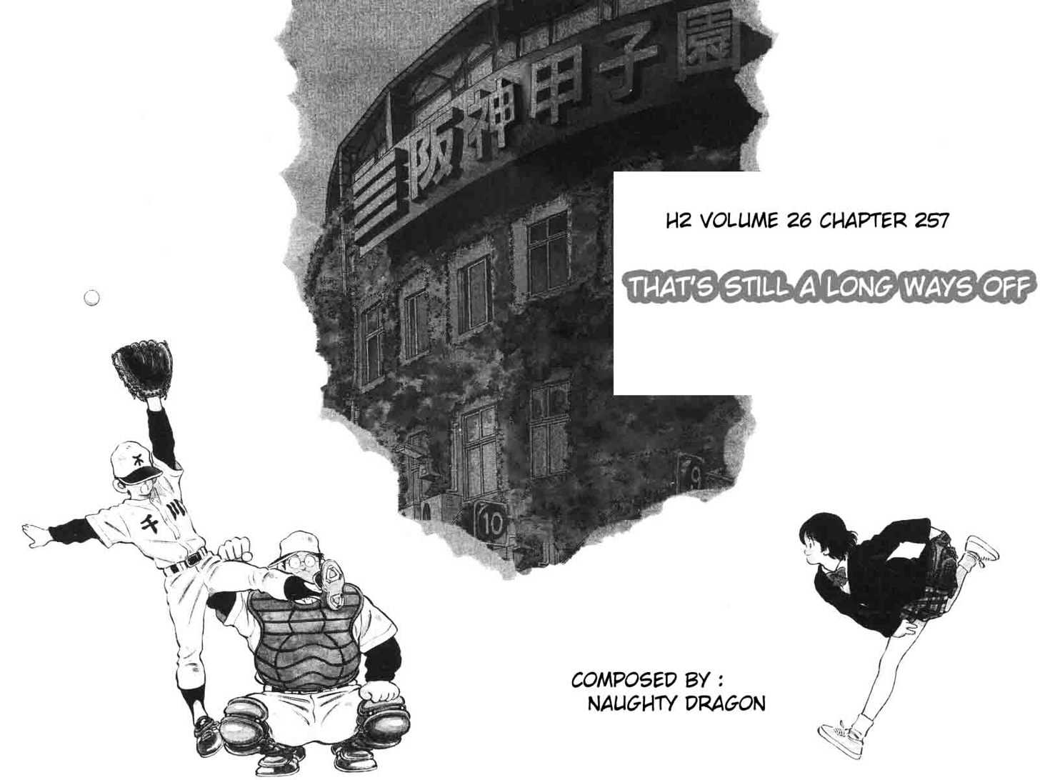 H2 Vol.26 Chapter 257 - Picture 2