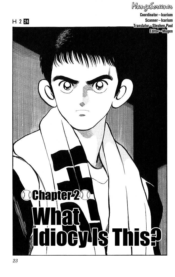 H2 Vol.24 Chapter 230 - Picture 2
