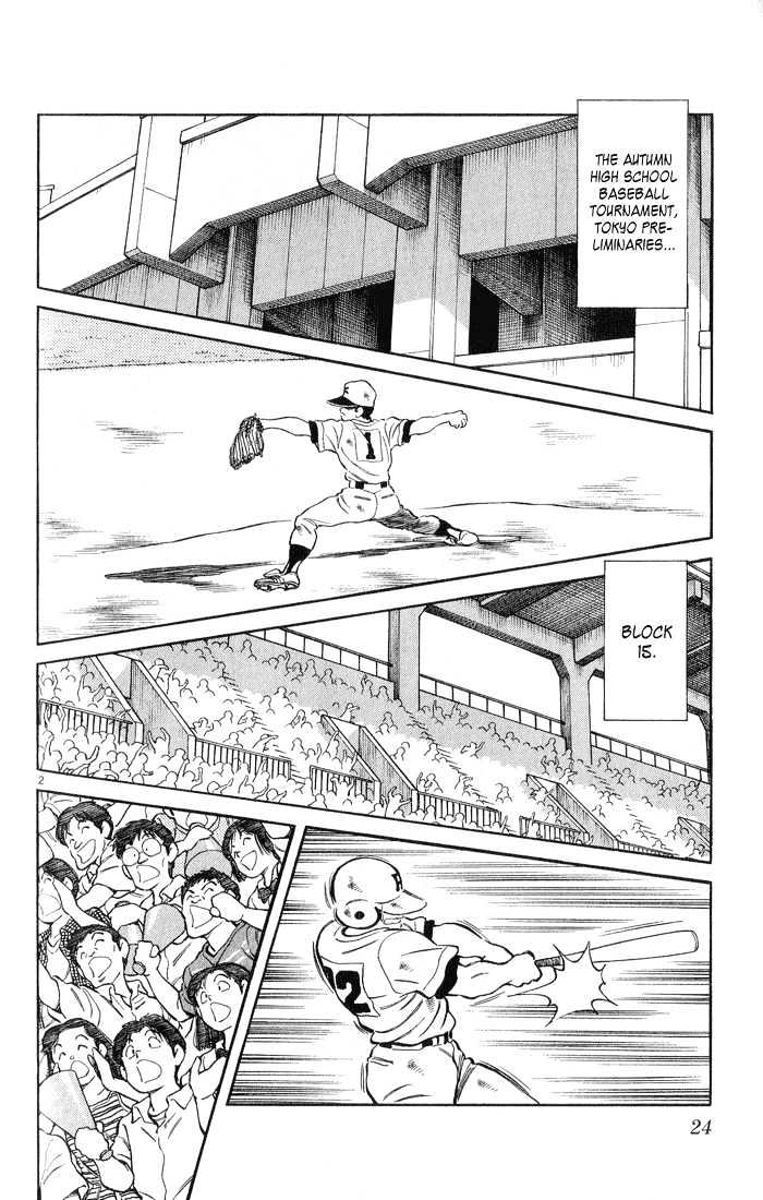 H2 Vol.24 Chapter 230 - Picture 3