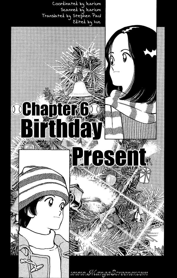 H2 Vol.21 Chapter 205 - Picture 2