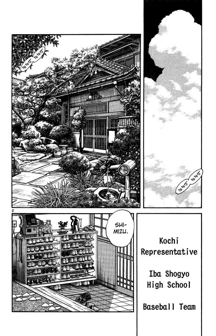 H2 Vol.20 Chapter 195 - Picture 3