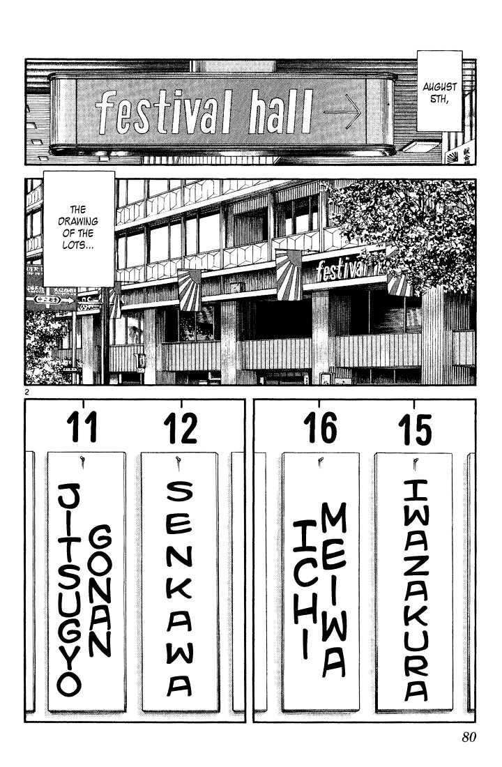 H2 Vol.19 Chapter 184 - Picture 3