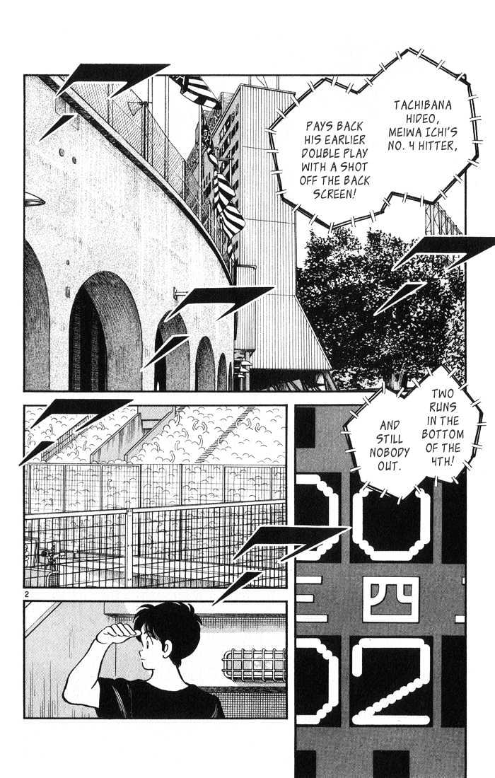 H2 Vol.18 Chapter 175 - Picture 3