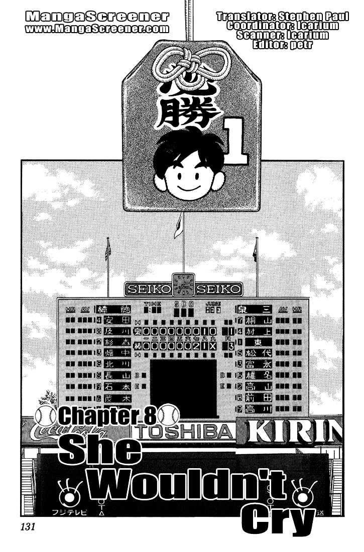 H2 Vol.17 Chapter 167 - Picture 2