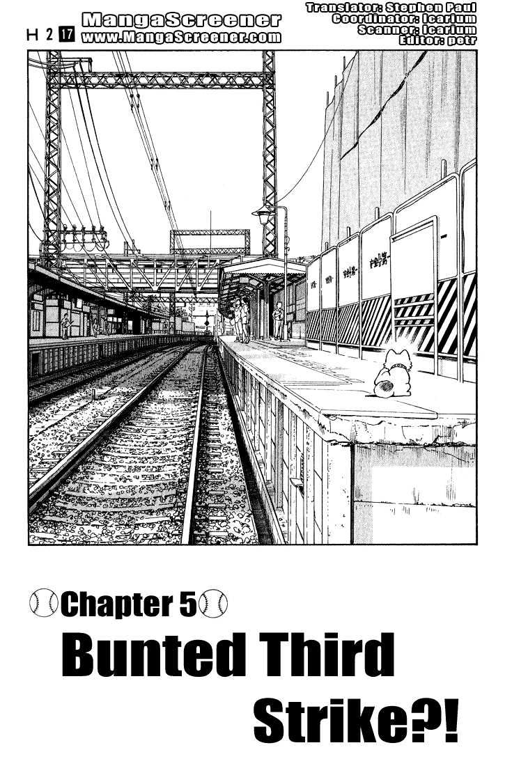 H2 Vol.17 Chapter 164 - Picture 2