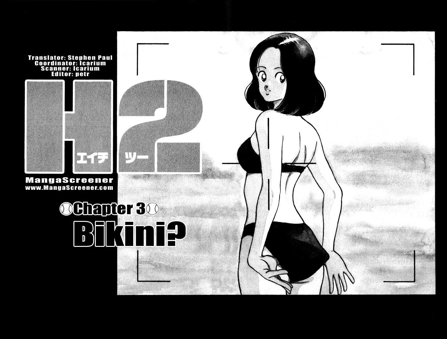 H2 Vol.17 Chapter 162 - Picture 3