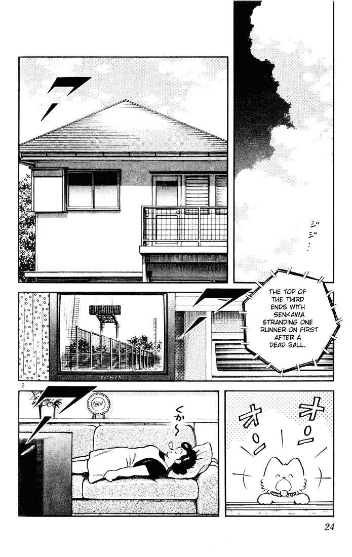 H2 Vol.16 Chapter 151 - Picture 3