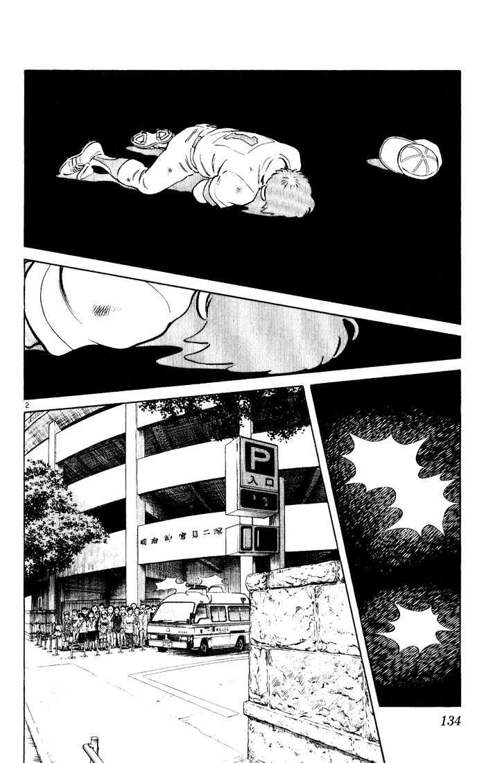 H2 Vol.13 Chapter 127 - Picture 3