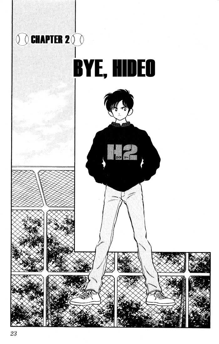 H2 Vol.9 Chapter 81 - Picture 1