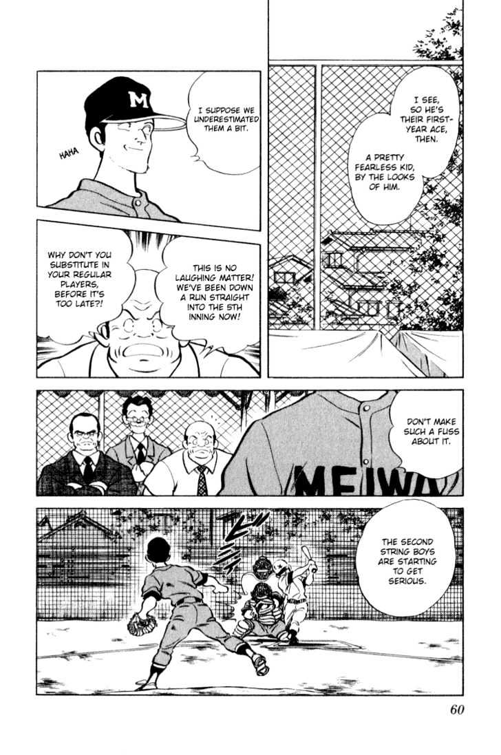 H2 Vol.4 Chapter 33 - Picture 2