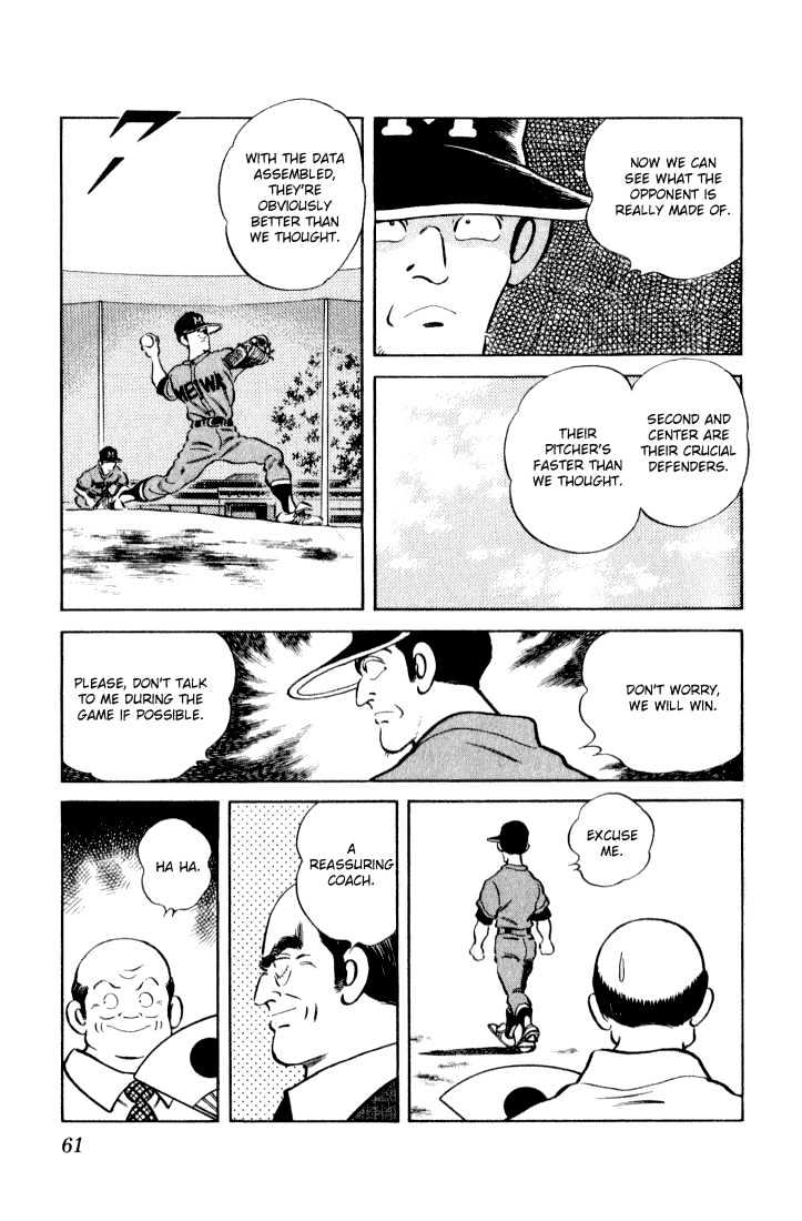 H2 Vol.4 Chapter 33 - Picture 3