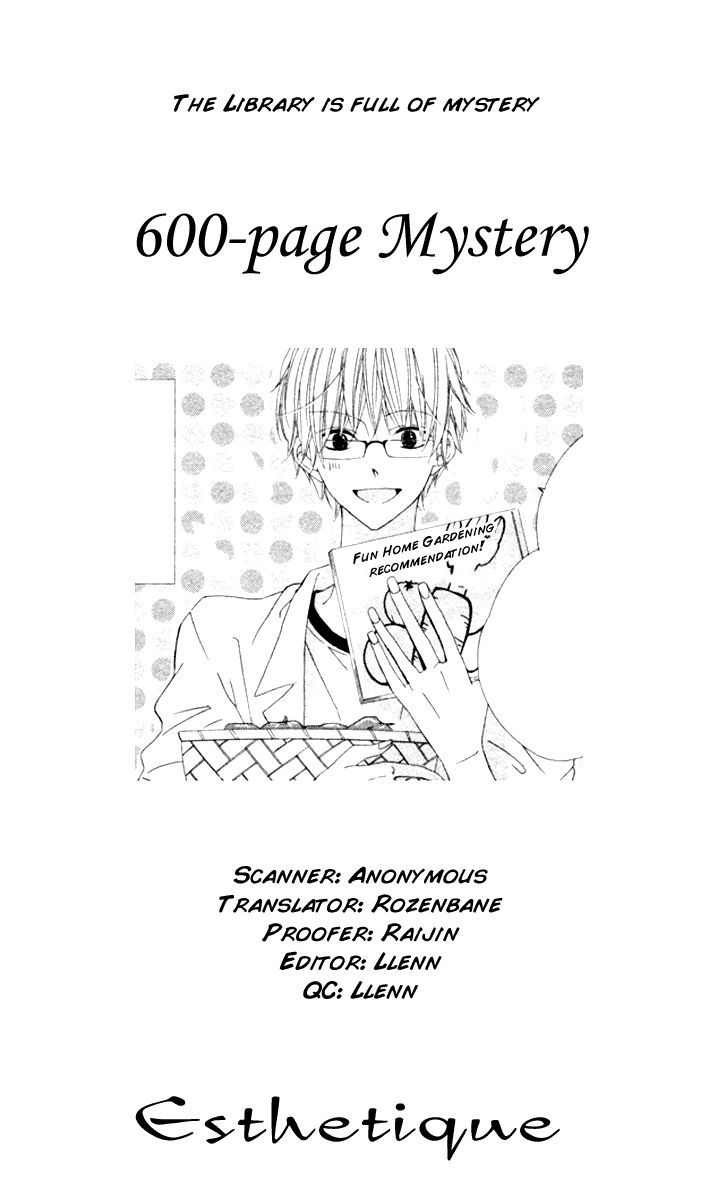 Roppyaku Peiji No Mystery - Page 1