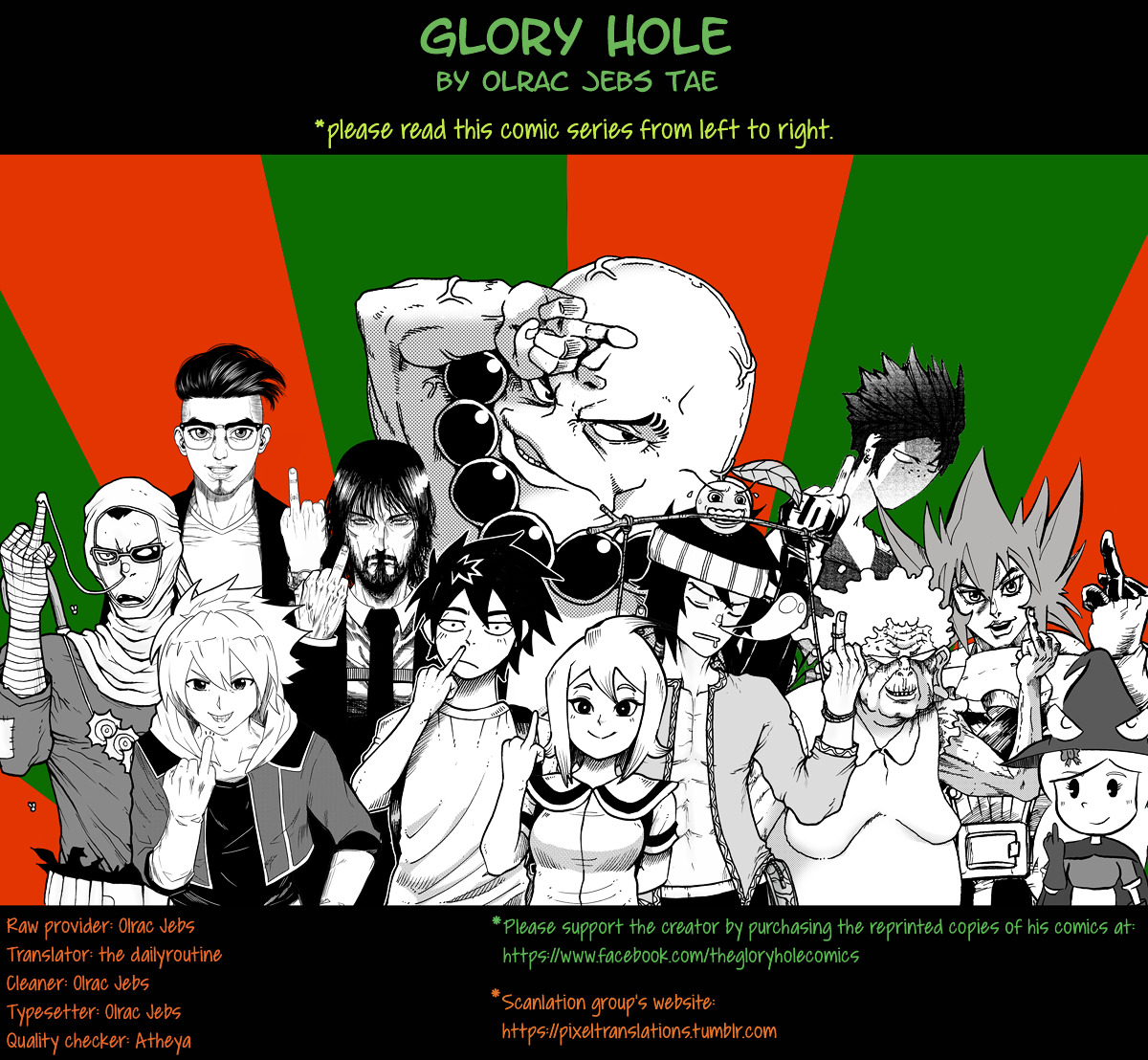 Glory Hole - Page 1
