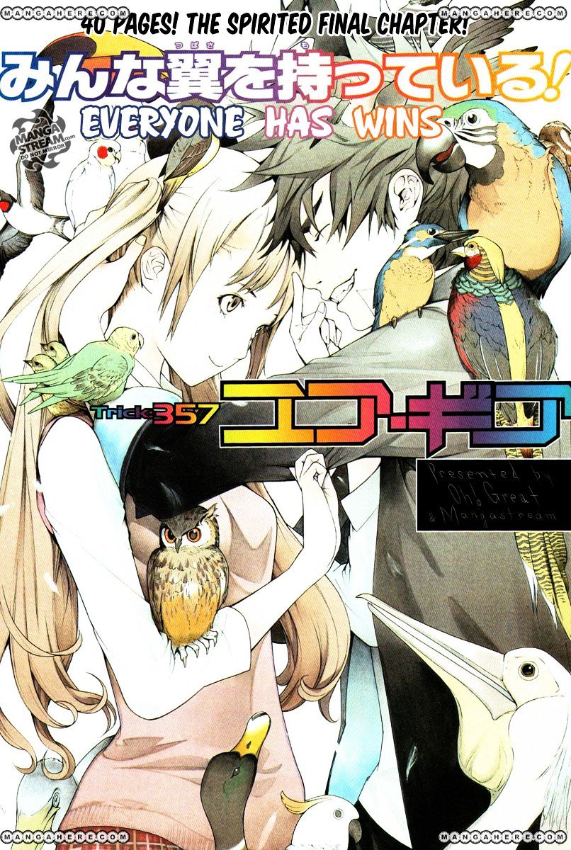 Air Gear Vol.36 Chapter 357 : End - Picture 1