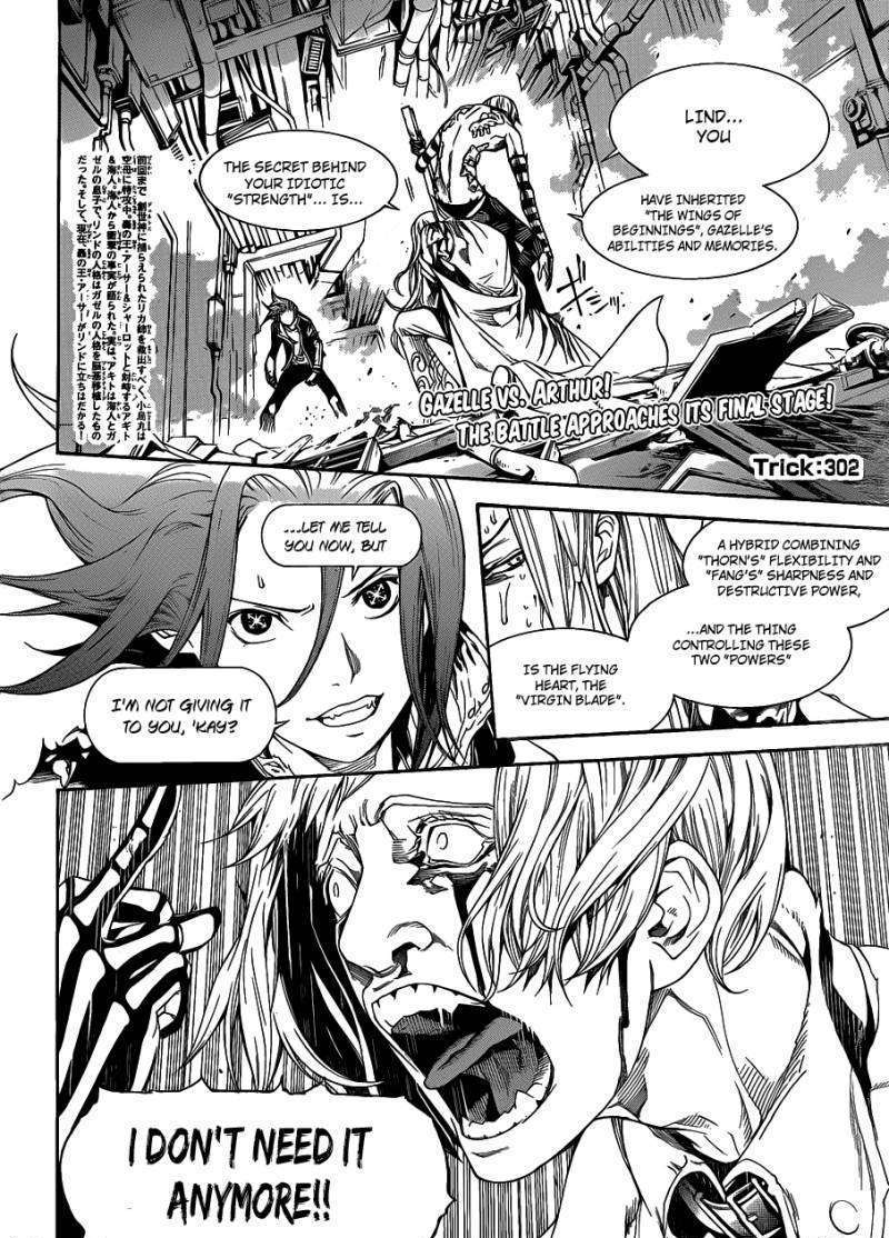 Air Gear Vol.30 Chapter 302 : Trick 302 - Picture 3