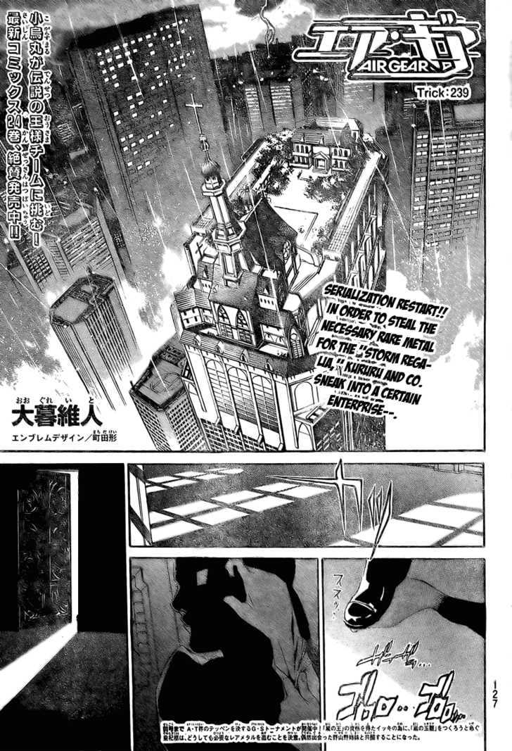 Air Gear Vol.26 Chapter 239 : Trick:239 - Picture 2