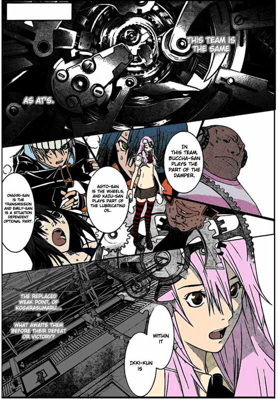 Air Gear Vol.20 Chapter 184 : Trick:184 - Picture 1