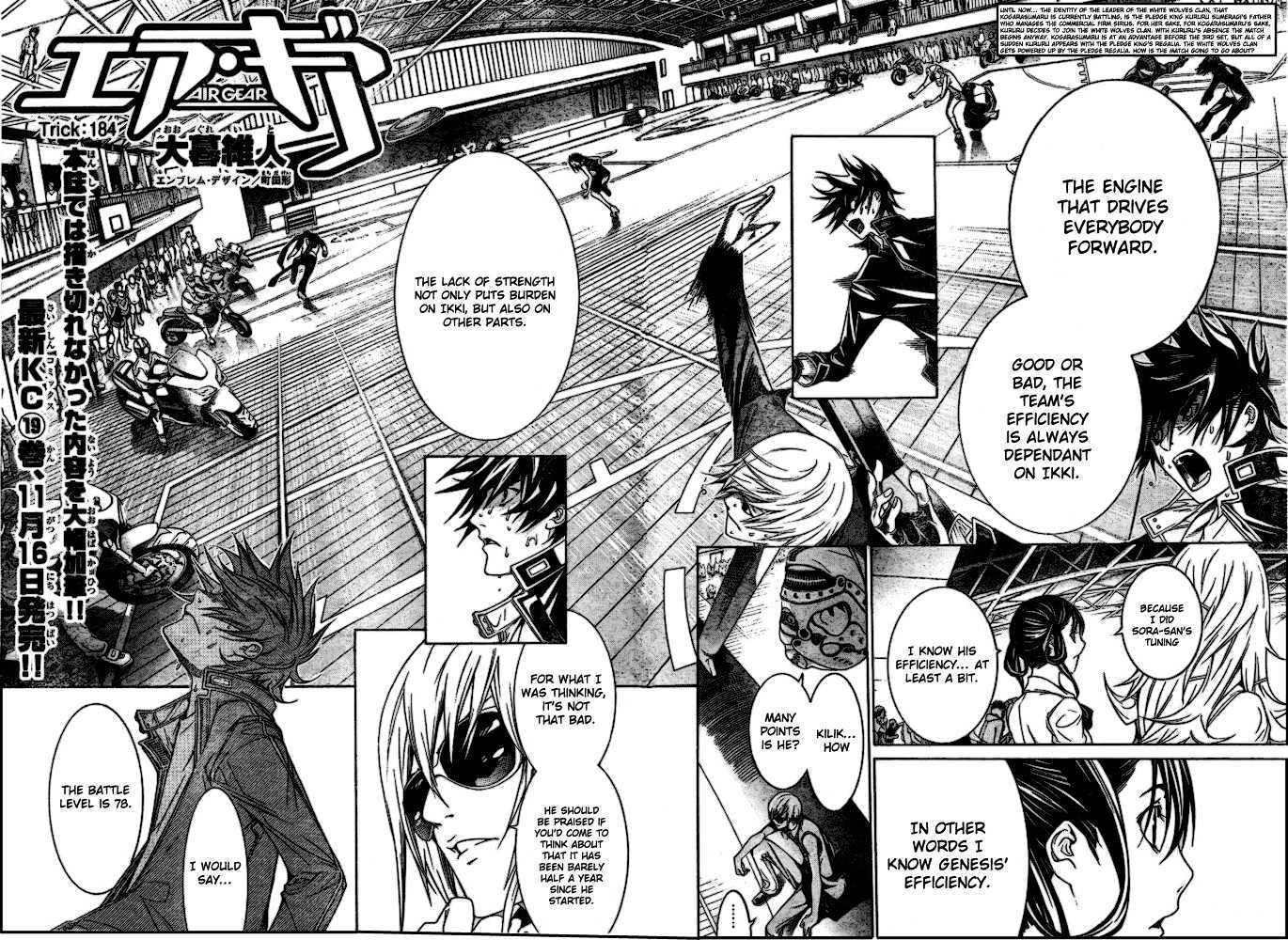 Air Gear Vol.20 Chapter 184 : Trick:184 - Picture 3
