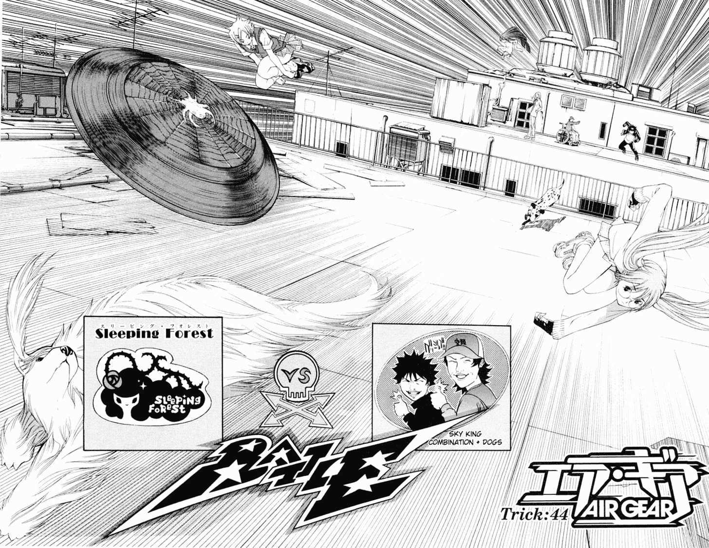 Air Gear Vol.6 Chapter 44 : Trick:44 - Picture 2