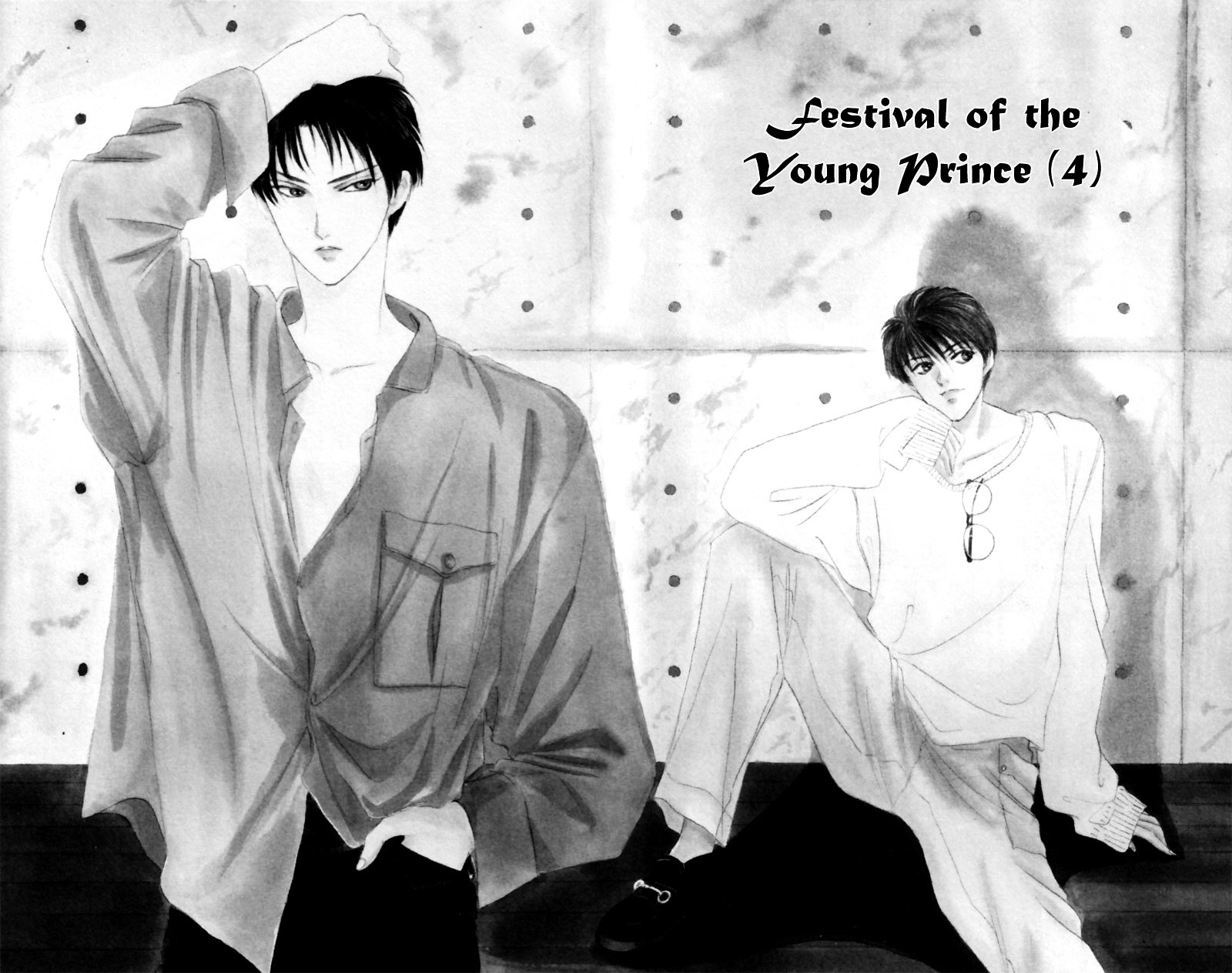 Yakumo Tatsu Vol.3 Chapter 7 : Festival Of The Young Prince (4) - Picture 2