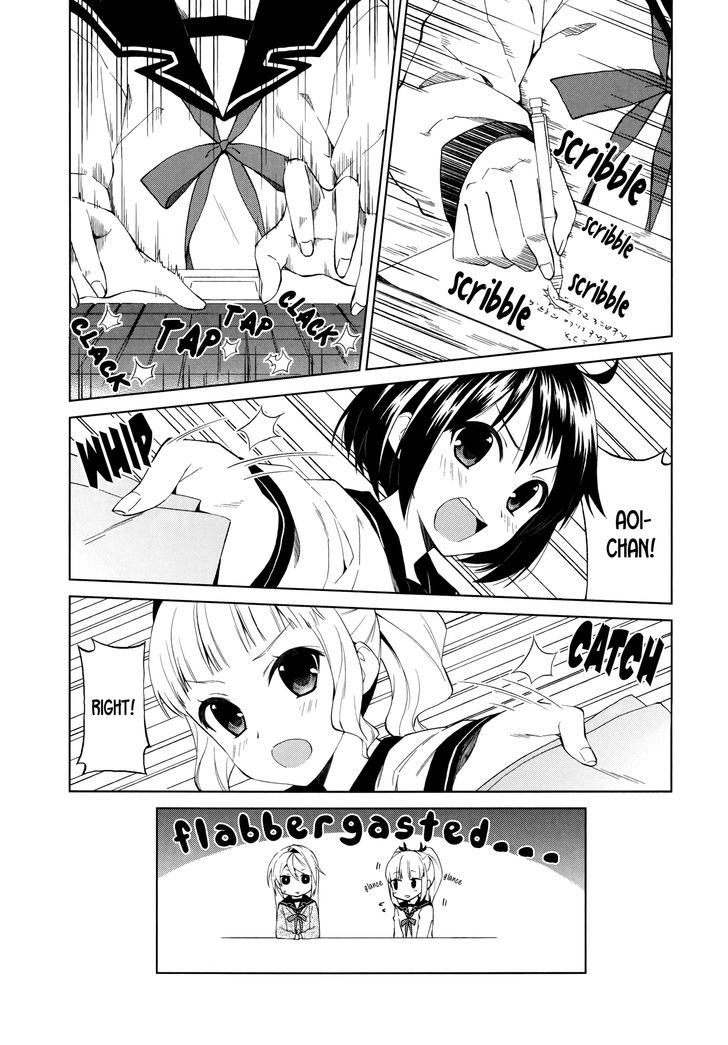 Riko To Haru To Onsen To Iruka - Page 2