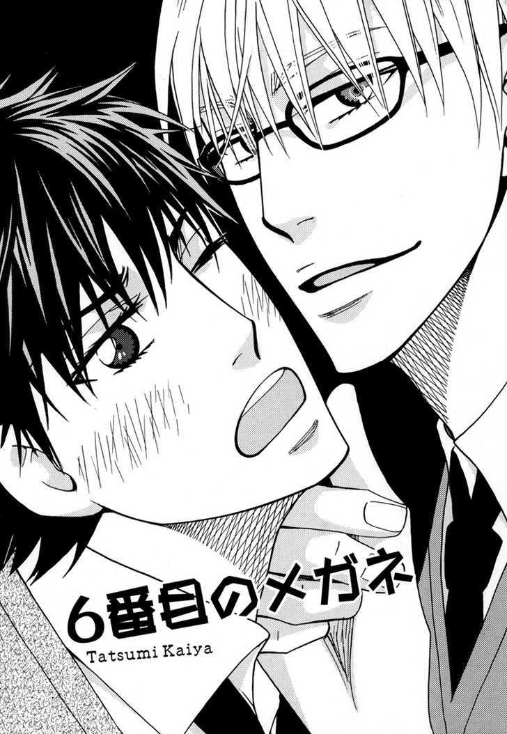 6Th Megane Chapter 0 - Picture 1
