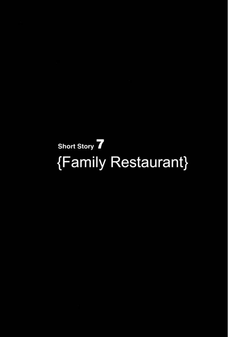 Zenryou Naru Itan No Machi Vol.1 Chapter 7 : Family Restaurant - Picture 1