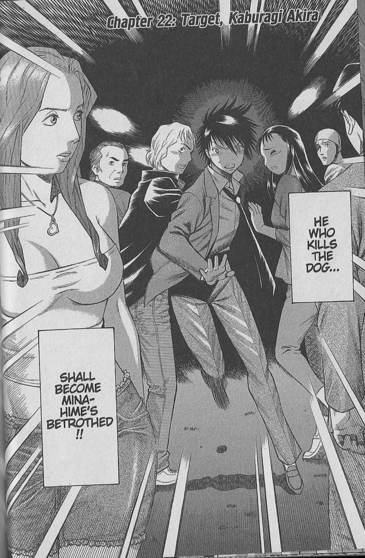 Dance In The Vampire Bund Vol.4 Chapter 22 : Target, Kaburagi Akira - Picture 1