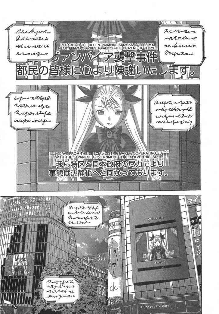 Dance In The Vampire Bund Vol.3 Chapter 17 : Strategic Chess Game - Picture 3