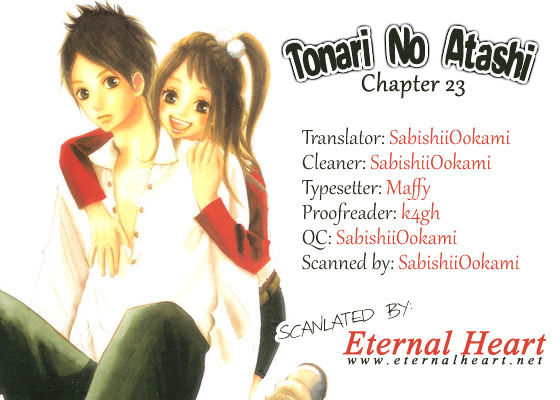 Tonari No Atashi - Page 1
